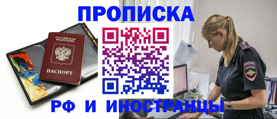 найти адрес прописки в Лихославле